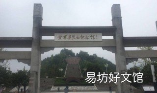 金寨县旅游景点 金寨县旅游景点线路图