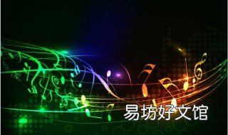 空间的背景音乐怎么没声音呢 空间正在使用的背景音乐不见了
