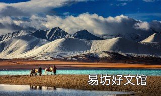 为什么说女人不能进藏 为什么说女不入藏?原来真相在这里
