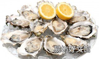 吃牡蛎的禁忌 牡蛎的吃法和禁忌