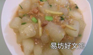 白冬瓜家常做法 白烧冬瓜的家常做法大全集
