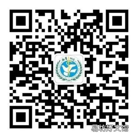 徐医附院不再查验核酸阴性报告 徐医附院不再查验核酸阴性报告了吗