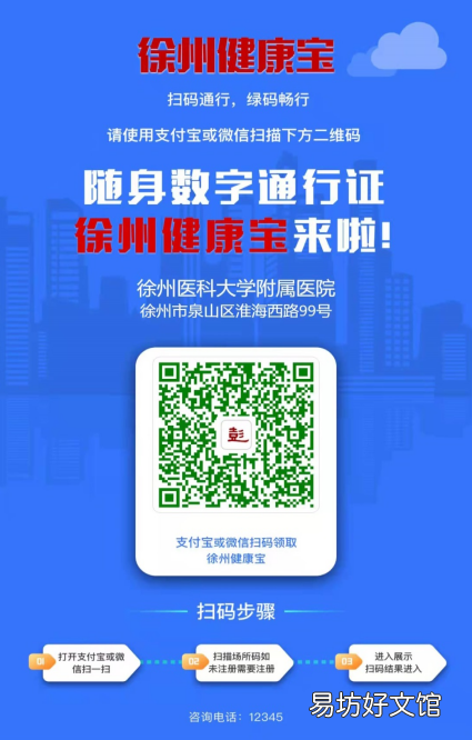 徐医附院不再查验核酸阴性报告 徐医附院不再查验核酸阴性报告了吗