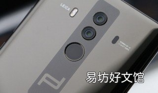 华为mate30pro如何截屏 华为mate30pro截屏快捷键