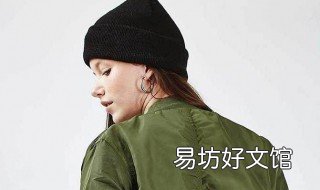 飞行服夹克的搭配 飞行服夹克的搭配男生