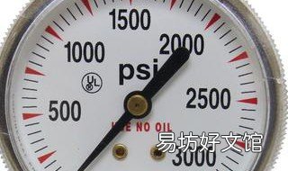 psi气压怎么计算 气压psi是什么单位