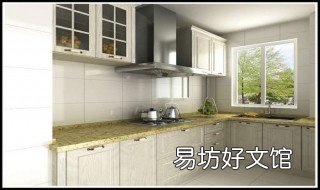 灶不能放西北角如何破 西北角有灶台怎么化解
