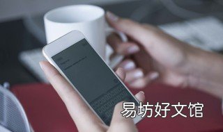 吃饭看手机的危害 吃饭看手机的危害图片