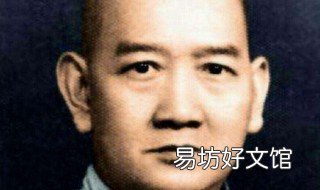 黄飞鸿家在哪里 黄飞鸿住址
