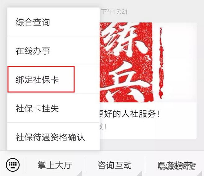 苏州养老保险待遇资格异地认证流程 苏州养老保险待遇资格异地认定