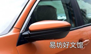 十代思域后视镜怎么拆 十代思域后视镜怎么拆卸