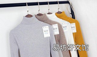 毛衣袖子长了如何改短 毛衣袖子长怎样改短