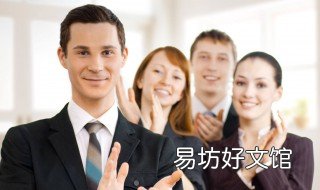 圆滑处事的四个原则 处事圆滑的好处