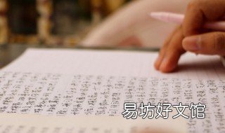 一片孤城万仞山的上一句 一片孤城万仞山下上一句