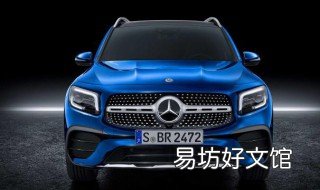 2020款奔驰glb上市时间 奔驰glb新款2020年价格