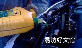 没有防冻液一直开会有什么 没有防冻液开了好几天