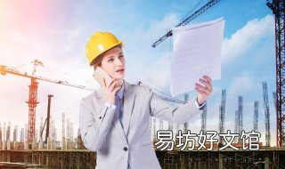 注册监理工程师工资待遇是多少 注册监理工程师工资水平