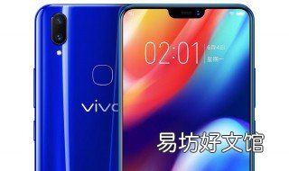 vivoiqooneo会抖屏吗? vivoiqooneo卡屏怎么办