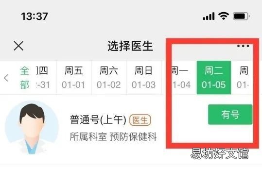 苏州阳澄湖人民医院9价HPV预约入口+流程 上海吴淞医院hpv九价