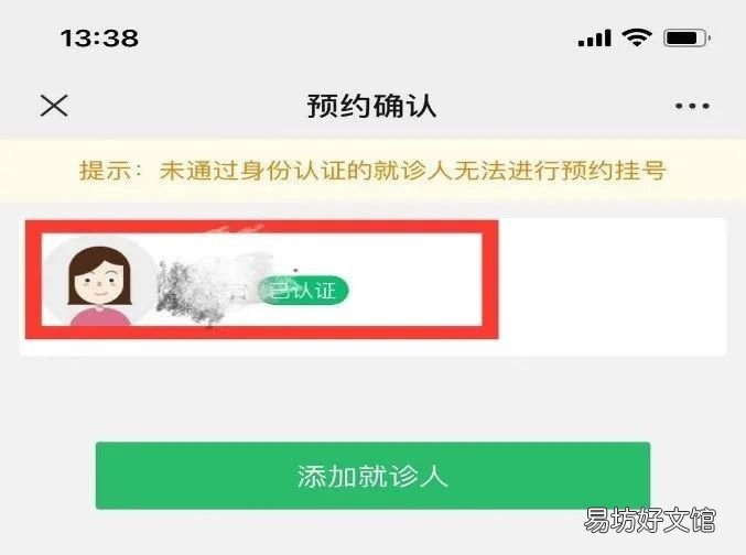 苏州阳澄湖人民医院9价HPV预约入口+流程 上海吴淞医院hpv九价