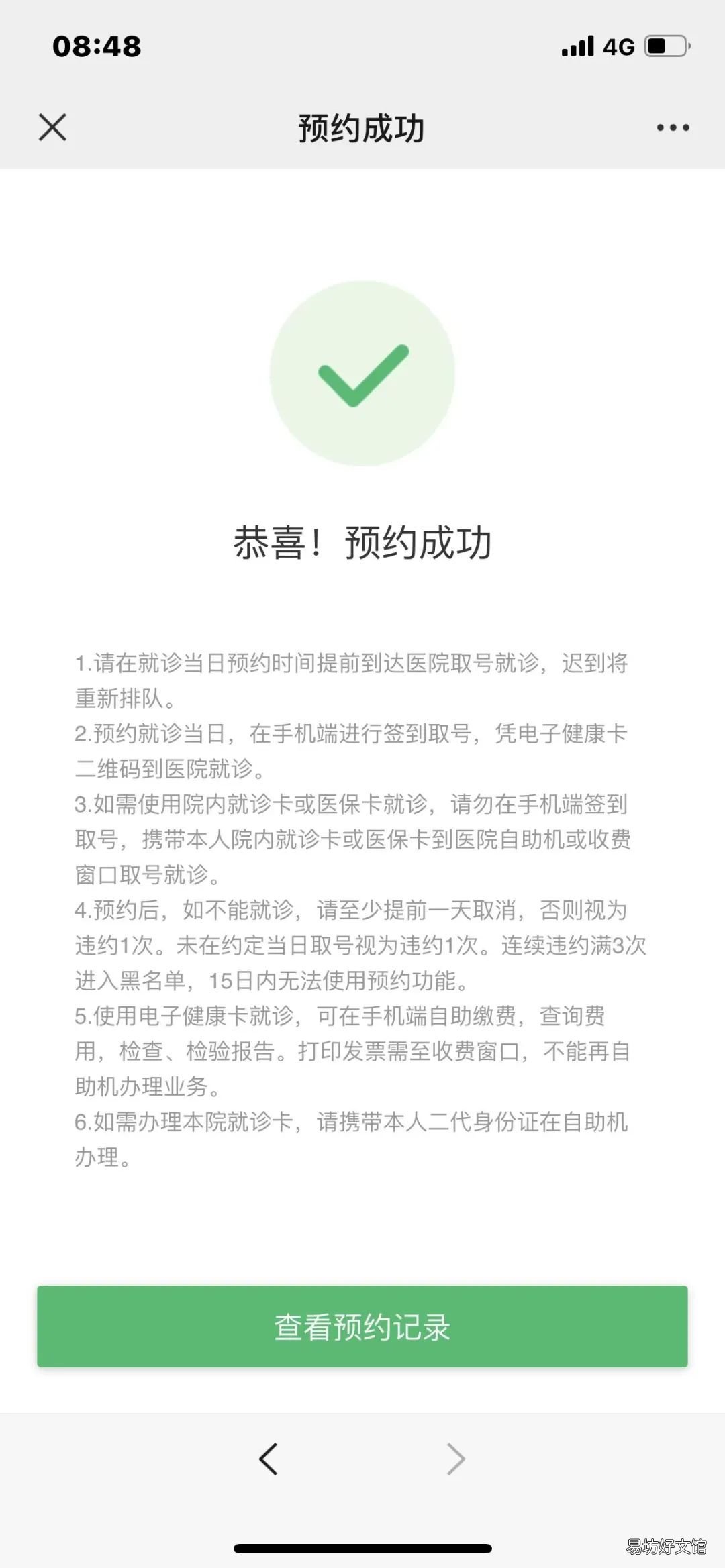 苏州阳澄湖人民医院9价HPV预约入口+流程 上海吴淞医院hpv九价