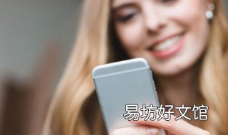 微信能拉黑吗 微信能拉黑吗怎么拉黑