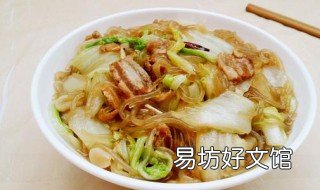 白菜粉条肉丝的做法 白菜粉丝肉丝做法大全