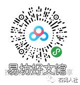 东莞首席技师申请指南 2020东莞首席技师评审结果