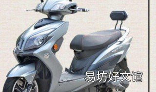 电瓶车前避震如何维修