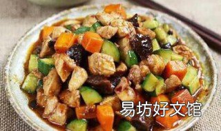 鸡丁香菇卤的做法 香菇鸡丁卤子