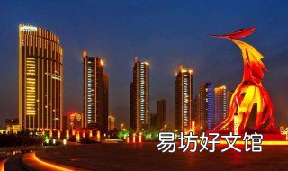 临沂什么时候供暖 临沂何时供暖