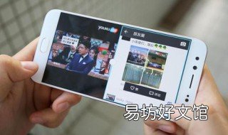 vivox20怎么分屏钉钉 vivo手机如何分屏钉钉