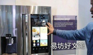 智能冰箱冷冻冷藏调多少温度合适 智能冰箱冷冻调到多少度合适