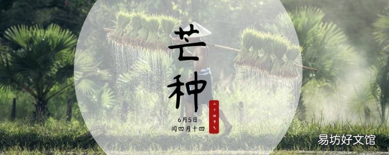 6月31日存在吗 6月31号