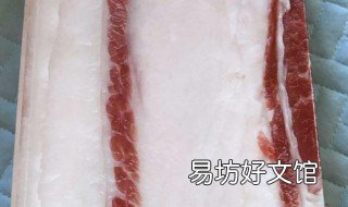 俄罗斯腌肥肉做法 俄罗斯腌肥肉好吃吗
