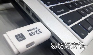 优盘插入电脑显示无法识别 优盘插在电脑上无法识别怎么办