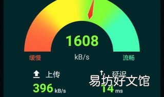 苹果4g网速慢怎么设置移动 苹果手机4G网速慢怎么办