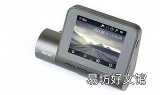 70迈智能行车助手缺点 70迈行车助手蓝牙输出