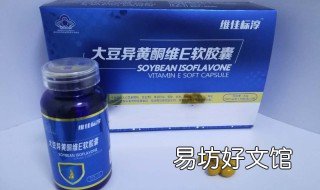 维e胶囊涂脸怎么用 维E胶囊怎么敷脸