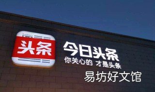 头条能通过手机号找用户吗 今日头条可以通过手机号找人吗
