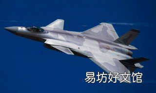 瓦森纳协议是什么条约 瓦森纳协议是什么条约签订的