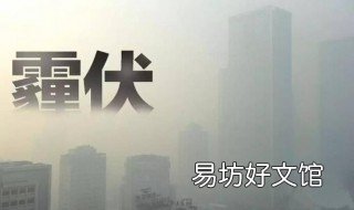 辐射雾产生的原因 雾对太阳辐射的影响