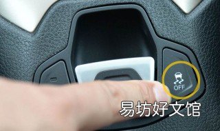 325怎么关闭esp 325怎么关闭后视镜