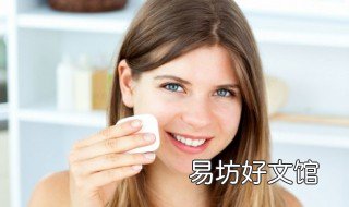 化妆棉湿敷的操作方法 化妆棉怎么用来湿敷
