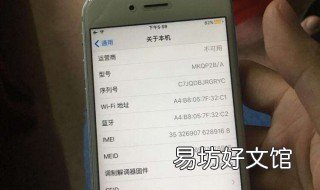 iphonr6s怎么升级不了 iphon6怎么刷机