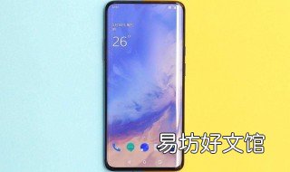 一加7t是5g吗