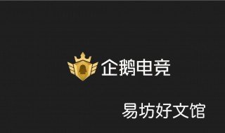 仙鹤在哪个平台直播 仙鹤是什么游戏主播