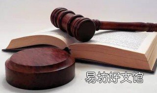 怎样定位故意伤害罪 如何判断故意伤害罪