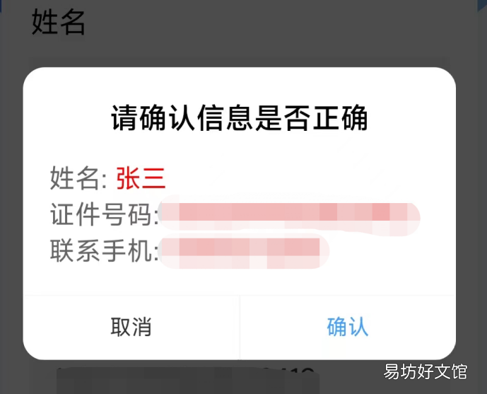 江门职工医保退休人员一次性缴费如何网上登记? 江门市一次性补缴社保政策