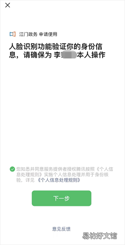 江门社保局综合服务大厅预约指南 江门社保局综合服务大厅预约挂号